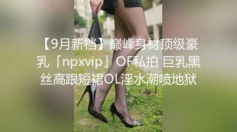 售价100RMB摄影大师-神谷川【19岁少女的饲育日记】教授级绳缚师教你调教这样玩史湿级1