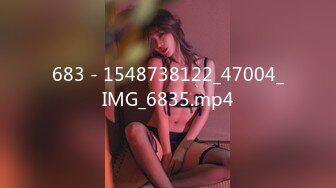 683 - 1548738122_47004_IMG_6835.mp4