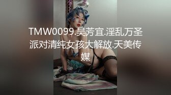 [HD/0.3G] 2024-06-09 蜜桃传媒PM-071百亿富豪