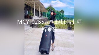 【新速片遞】&nbsp;&nbsp;百度云泄密流出视图❤️反差婊气质美少妇姜敏酒店给炮友口爆醉酒后失态停车场大小便失禁惨不忍睹[433MB/MP4/03:12]