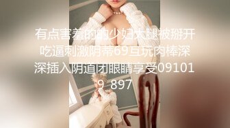 快手网红泄密！性感身材美乳反差婊【小雪儿】金主2024私定，露奶露逼紫薇制服骚舞，扒开下面给你看 (1)