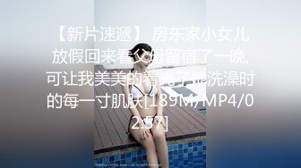 起点传媒 xsjky-084 偷操女儿逼紧人骚的女同学-樱樱