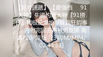 MDSR-0001-4妖女榨汁篇章4-苏语棠 管明美