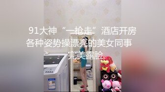 [MP4/1.54G]绝版360稀有白皮沙发床偷拍情侣做爱其中两个口活不错的舔逼哥舔得妹子大声淫叫