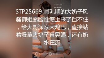 STP14436 台灣swag 全裸消消乐 爆乳女神玩性爱游戏 输的脱衣服输到脱光 忍不住被操到求饶 淫荡浪叫“太爽不要停”