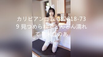 处女から调教された精液处理人形・瞳【メス穴奉仕编】