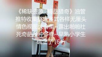 震撼绿帽淫妻❤️极品丝袜淫妻博主『2Tgdt』伺候老婆被各种玩超级贱 银色连衣裙内射 制服肛塞喷精潮吹 (10)