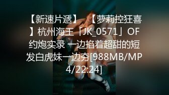 [MP4/4GB]Ed Mosaic 可愛繫的鄰家學生妹被3男輪流插入瘋狂留白汁的小穴！ 4P無碼性愛