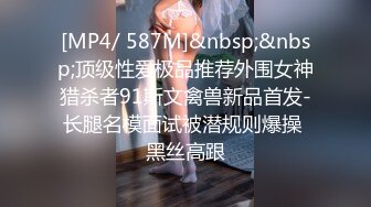 STP32398 星空无限传媒 XKTC054 商场强赛跳弹调教诈骗的女主播 香菱