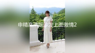 泰国人气美妖 - mygif -，便宜实惠 8百一炮，浴室大战床单，小哥哥太凶残了，顶死啦！