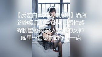 STP13321 最新火爆清纯美少女『可爱的小骚』被炮友和粉丝轮操玩3P 小穴粉嫩 情趣黑丝 翘蜜桃臀后入速插猛操浪叫