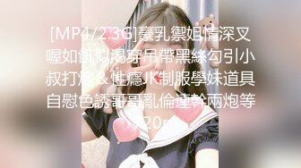 淫靡情趣婚纱新娘 穿着白色婚纱裙淫荡的服侍他人，被他人侵犯，小骚货特别喜欢自己这种又乖又淫贱的样子