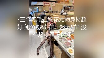 【露脸】女孩性欲很强，下次安排三个男人一起操