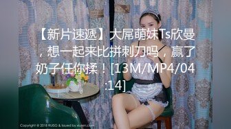 [2DF2]老狗探花大肚子群主带着两个眼镜白领粉丝3p夫妻交换群里逼逼还挺粉嫩的丰满少妇 - [MP4/105MB][BT种子]