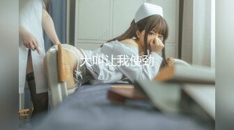 《绝版重磅★经典收藏》CP界天花板祖师爷★女厕隔板缝洞中特写镜头偸拍超多小姐姐美少妇方便夸张大毛逼分泌物扯了好长不断