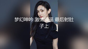 SWAG 玩新玩具让我湿了听说有20段震动，但我还是想要你温热的 ashehu