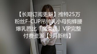 [MP4/ 787M] 666小祁探花门票188，极品外围女神，肤白貌美大眼睛，乖巧听话掰穴揉胸