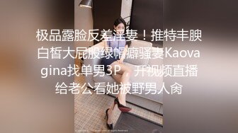 第一次尝试肛交广东人妻 来大姨妈了 舒不舒服小骚逼 嗯 好大 肛肛了一下还是喜欢插骚逼 最后只能口交口爆 爽