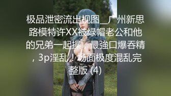 仙级颜值【小蓝的性福生活】超漂亮的曼妙酮体，大白兔青春饱满，爸爸的鸡巴好大，‘顶到了’温柔的一句，酥啊！