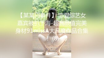 极品超骚御姐下海【哑鱼】黑丝诱惑~无套狂操内射特写【25V】 (20)