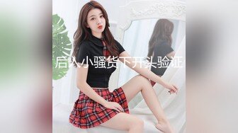 露脸才是王道！万狼求档OnlyFans可盐可甜性瘾女友yuukoo私拍~调教打炮紫薇私处超嫩 (17)