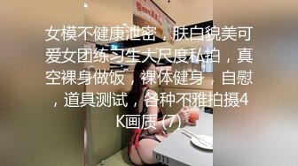 学校女厕偷拍制服短裙小美女微毛肥鲍鱼真馋人