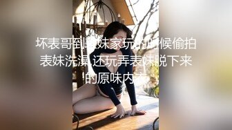 【AI换脸视频】迪丽热巴 与黑人性爱被偷拍