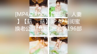 2024-9-1安防精品校园学妹做爱开放cosplay蜘蛛侠