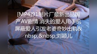 STP27712 超顶嫩模价值40美金高端摄影顶级女神 ▌Yoen▌色欲胴体骚丁珍珠深陷嫩穴 反哺报恩引狼入穴 诱人至极