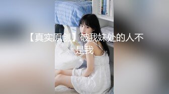 【新片速遞】翘臀美美❤️-屁股太翘了，屄也很肥，这黑丝翘臀，后入最爽，高颜值小妹子真讨人喜欢呀！[0.98G/MP4/02:48:22]