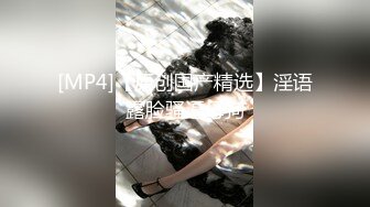 [MP4/1.50GB] 广州花都女海王被曝婚内多次出轨 淫荡吃着男主肉棒吸食龟头 尽情羞辱女神