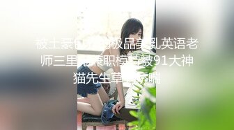 乖乖的小骚女露脸让小哥调教，黑丝制服诱惑让小哥刮阴毛修一修舔一舔，给小哥口交大鸡巴舔蛋蛋和菊花上位草