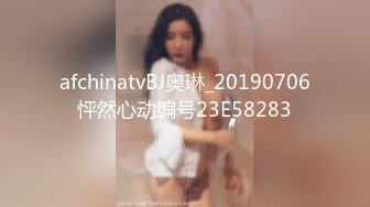 afchinatvBJ奥琳_20190706怦然心动编号23E58283