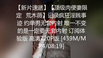 STP25073 强力推荐，极品无毛一线天粉穴，面罩网红女神，和纹身炮友激情操逼，翘起美臀舔屌自摸骚穴，上位骑乘尽情输出爆操