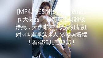 STP17445 2020新流售价87RMB剧情毛片【情色按摩工作室】美女米欧经好友介绍来体验一下催情按摩