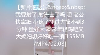 [MP4/ 724M] 开档黑丝熟女大姐偷情 比你老公操猛吧 是不是 嗯 叫老公 哪里爽 下面爽 哥们操逼是猛 爽的大姐骚叫不停