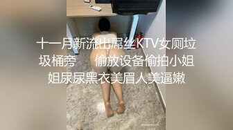 【极限暴露】让直男外卖小哥看着自己疯狂操逼