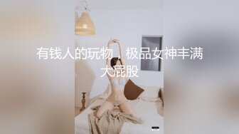 [MP4]CCAV认证UP主『芽芽』COS艾米利亚 肆意玩逼 无套内射