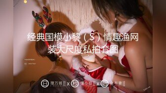 石家庄少妇，老公不在家