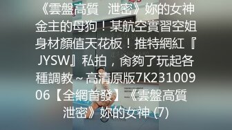 【老牌高颜值美妖】网红蛇精脸顶级美腿水蛇腰巨屌TS「沐习」「芭比酱」精华小合集