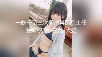 后入身材极好北京少妇