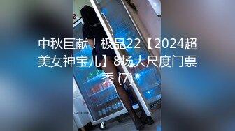 国产麻豆AV MDX MDX0182 后妈偷吃女儿男友 蜜苏(苏艾文)