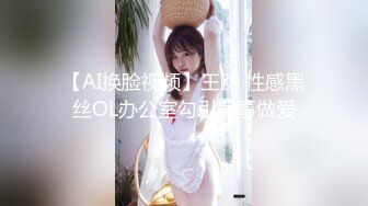 《重磅隐私曝光》渣男分手后报复流出~湖南某学院极品美臀反差女【胡X玲】与校男友同居不雅露脸自拍~蜂腰大屁股真的好顶