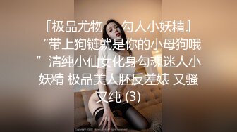 [MP4/ 431M] 导师潜规则学生妹,操她的时候还让他给男朋友打电话,问男朋友饭做好没有,学到了几个新菜品