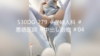 AZ1188气质美女主播和胖哥粉丝开房啪啪 胖哥很喜欢这对奶子[MP4/692MB]