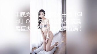 大叔酒店约炮极品身材的美少妇❤️换上情趣黑丝吃鲍鱼各种姿势啪啪[MP4/970MB]