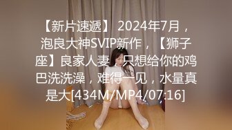 91制片厂 YCM066 师生恋的诱惑狂操美女班主任《白瞳瞳》