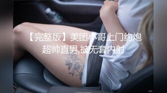 短发性感高颜值TS金美娜收了个贱奴 喜欢妈妈的鸡巴吗 多舔下妈妈的美脚，带着贱奴去浴室挺起菊花插进去 啊啊妈妈操深点！