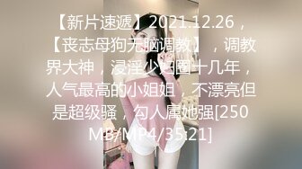 [MP4]STP27879 國產AV 麻豆傳媒 MCY0077 表姐用熱逼撫慰我的肉棒 徐蕾 VIP0600