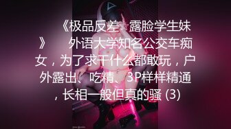 [MP4]STP30482 168CM极品美女！开档黑丝无毛骚穴！张开双腿揉搓，掰穴假屌磨蹭，翘起圆润美臀，更是诱惑 VIP0600